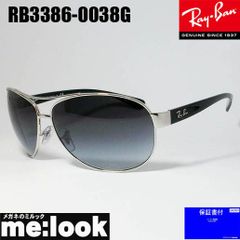 Ray-Ban RB3183 ハーフリムサングラス グラデーション 美品 - メルカリ