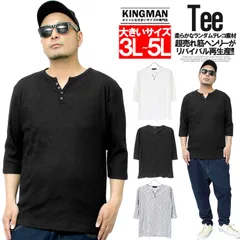 【新品】 【3L～5L ブラック】 7分袖 Tシャツ メンズ 大きいサイズ ヘンリーネック 無地 ランダム テレコ素材 ストレッチ カットソー 安い ワークマン プラス