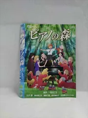 ピアノの森 DVD 全6巻セット レンタル落ち ピアノの森 DVD 全巻セット 1-6巻 - メルカリ