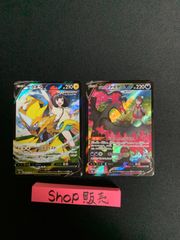 ポケモンカード　2枚SET  土日限定です。