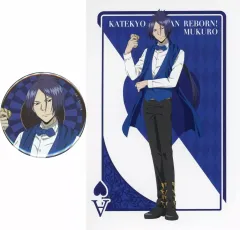 【中古】グッズセット 六道骸(全身) 缶バッジ＆ポストカード 「くじメイト 家庭教師ヒットマンREBORN! part.5 カジノディーラー ver.」 D-5賞