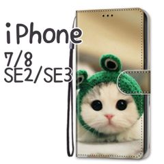 iPhoneSE3 iPhoneSE2 iPhone8 iPhone7 手帳型 スマホケースカバー TPUケース 猫柄 ストラップ付き 猫好き必見 癒し系ゆるかわデザイン スマホカバー