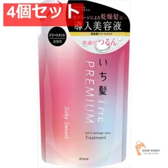 いち髪プレミアム Sスムーストリートメント 詰替 4個セット まとめ売り