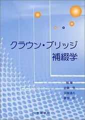 2024年最新】佐藤_学の人気アイテム - メルカリ