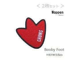 2枚セット CHUMS ワッペン CH62-1479 新品