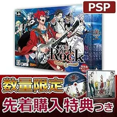 幕末Rock 超魂 超魂BOX - PSP