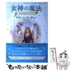 2026年最新】ドリーンバーチューの人気アイテム - メルカリ