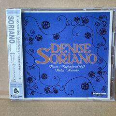 デニスソリアーノ  クラシックヴァイオリンCD  フォーレ   ヴァイオリンソナタ1番  タリアフェロ  SORIANO  violin