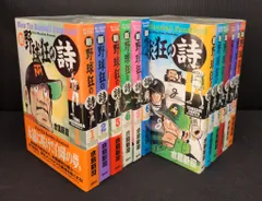 2025年最新】野球狂の詩の人気アイテム - メルカリ
