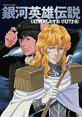 2025年最新】ロマンアルバム 徳間の人気アイテム - メルカリ