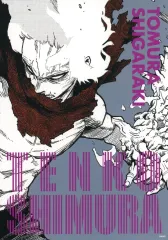 【中古】キャラカード 死柄木弔 「僕のヒーローアカデミア アートカードコレクション 第1弾」 ジャンプ春コレ!!2024グッズ