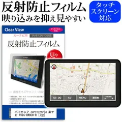 2025年最新】avic-rw900の人気アイテム - メルカリ