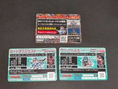 遊戯王　海　草原　闇　初期　ARS9 スターターボックス　開封品　まとめ売り nv6 81 闇 (折れキズ 状態悪) 森 荒野 草原 海 字レア 遊戯王