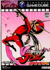 ゲームキューブソフト ビューティフル ジョー(VIEWTIFUL JOE) カプコン