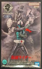 BANDAI SPIRITS 아트 비네트/신·재팬·히어로즈·유니버스 신·가면 라이더 가면 라이더(신·가면 라이더)