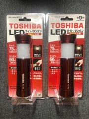 3個セット　TOSHIBA 東芝 LEDランタン／ライト 2WAY. KFL-403L(R)　ワインレッド