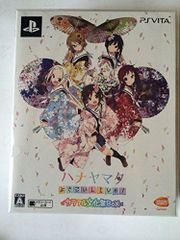 [중고] [매우 좋은] 하나야마타 요사코이 LIVE! 화려한 문화제 BOX - PS Vita