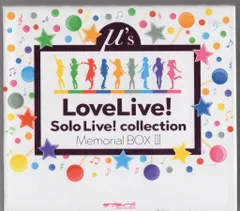 2025年最新】ラブライブ solo live collectionの人気アイテム