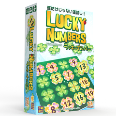 ラッキーナンバー 日本語版（ボードゲーム）