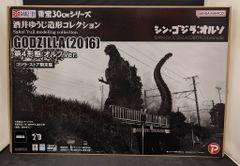シリーズ 酒井ゆうじ造形コレクション ゴジラ(2016) 第4形態オルソVer