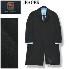 【美品】 【最高級】 イエガー JAEGER イタリア製生地 コロンボ COLOMBO ピュアカシミヤ ウール ステンカラーコート アウター トラッド ビジネス カジュアル A5 グレー メンズ