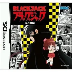 火の鳥＋ブラック・ジャック＋ブッダ　全巻　化粧箱入りセット 化粧箱入り】火の鳥全12巻セット 朝日コミックス : 手塚治虫