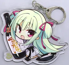 ゆずソフト キングキーホルダーA (雲雀丘由貴) (キャラクター