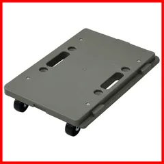 【特価】[山善] ミニ平台車 27.5×41cm 耐荷重100kg 縦横連結可能 スタッキング機能 キャリーカート ドーリー YRM-N50(OD) オリーブ