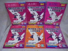 保育学生教科書 保育学生教科書 保育 教科書 教本 参考書 保育士 幼稚園教諭