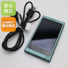 sony ウォークマン NW-A45 ホライズングリーン SONY NW-A45 (G) [16GB ホライズングリーン] オークション比較