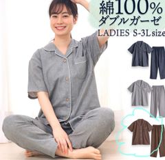 新品　ブラウン　綿100％ ダブルガーゼ 半袖 パジャマ レディース 綿100％ ダブルガーゼ 半袖 春 夏秋向き 前開き  ネイビー グレー ブラウン S M L LL 3Lかわいい おそろい ペア　親子
