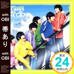 生写真(男性)/俳優 小野健斗(二宮匡貴)/全身・キャラクター