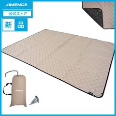 【新品】JIMENCE（ジーメンス） レジャーシート 厚手 防水 収納袋付き 1~3人用 200×150cm キャンプマット（ブラウン）