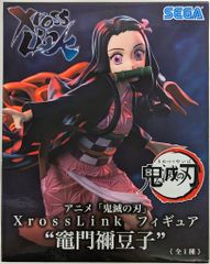 세가 XrossLink 피규어 귀멸의 칼날 치몬 禰豆子