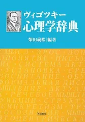 2024年最新】柴田義松の人気アイテム - メルカリ