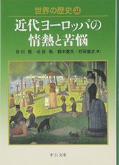 男女兼用 現代式てい鍼 始原東洋医学解説付き 参考書 - adhiparasakthi