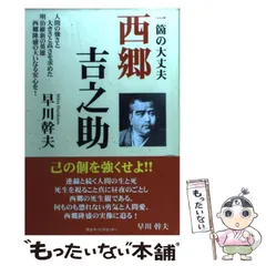 2024年最新】吉之助の人気アイテム - メルカリ