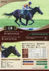 2025年最新】ホースレーシングカード 2023の人気アイテム - メルカリ