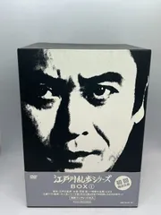 2025年最新】江戸川乱歩 dvd boxの人気アイテム - メルカリ