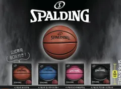 スポルディング SPALDING スクイーズボール 箱付き 全4種 ガチャ