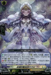 2025年最新】ヴァンガードカード紡縁の魔法ペララムの人気アイテム