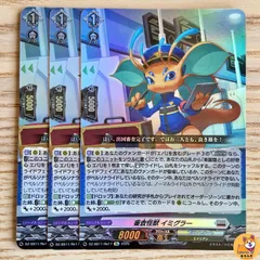 2026年最新】イミグラー ヴァンガードの人気アイテム - メルカリ