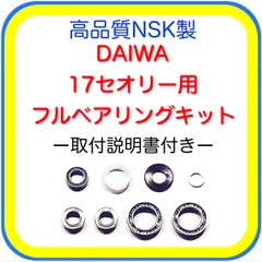 2024年最新】17セオリー スプールの人気アイテム - メルカリ