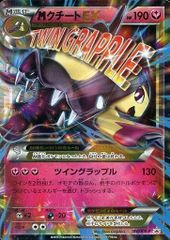 アローラキュウコンGX HR [キミを待つ島々] SM2K 057/050 傷有り