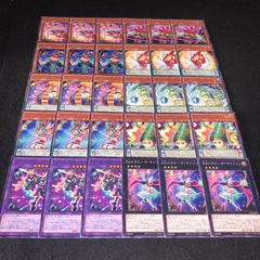 遊戯王 NO.834 Emトラピーズマジシャン Emトラピーズフォースウィッチ Emカップトリッカー Emウィンドサッカー Emウォーターダンサー Emボールライダー Emヒグルミ Emダメージジャグラー Emハットトリッカー Emトリッククラウン