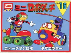 初版 イマイ ロボダッチ 野球ロボ 4点パック ルース プラモデル 超レア品 初版 イマイ ロボダッチ 野球ロボ 4点パック ルース プラモデル