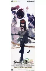 【中古】ポスター(アニメ) 販促ポスター 倫太郎&紅莉栖&まゆり 「Xbox360 STEINS;GATE」