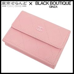 シャネル CHANEL マトラッセ コンパクトウォレット ランダムシリアル ピンク シルバー金具 レザー 三つ折り財布 レディース 101795711