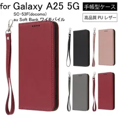 手帳型ケース Galaxy A25 5G SC-53F(docomo) au Soft Bank ワイモバイル スマホケース 手帳 ケース ピンク 携帯ケース スマホカバー スマートフォン 柔らかい かわいい 人気 シンプル 無地 カード入れ 送料無料