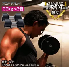 2023年最新】可変式ダンベル 24kg×2個セットの人気アイテム - メルカリ